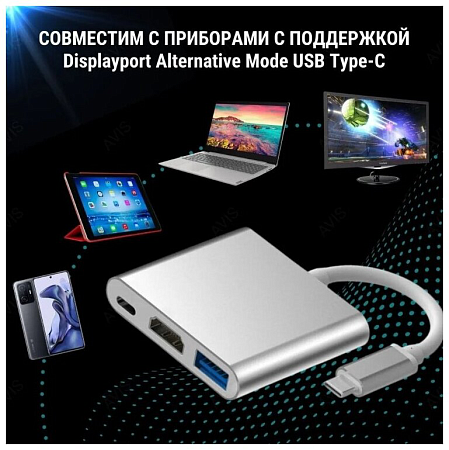 USB  (HB14) c 1 Type-C  USB 3.0+HDMI+PD, HOCO, 