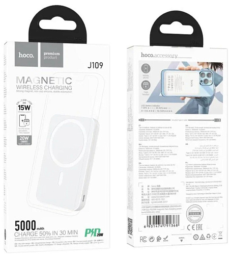 Универсальный Доп. Аккумулятор 5000mAh, J109, HOCO, выход: 1 PD 20W, беспроводная зарядка (MagSafe), белый