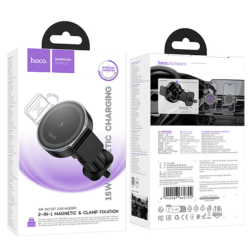 Держатель автомобильный на решетку с беспроводной зарядкой, HW35, HOCO, металлический серый Держатель автомобильный на решетку с беспроводной зарядкой, HW35, HOCO, металлический серый