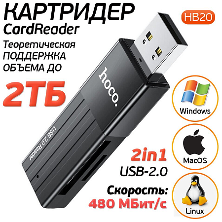  2  1, USB 2.0, HB20, HOCO,  TF/SD 