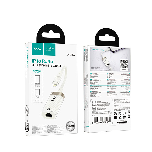 Переходник с lightning на RJ45, UA41A, HOCO, сеть: 10/100Mbps, цвет белый