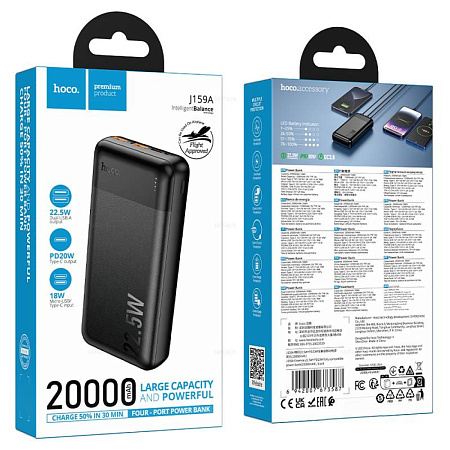 Универсальный Доп. Аккумулятор 20000mAh, J159A, HOCO, выход: 1 USB (22.5W), 1 PD (20W), черный