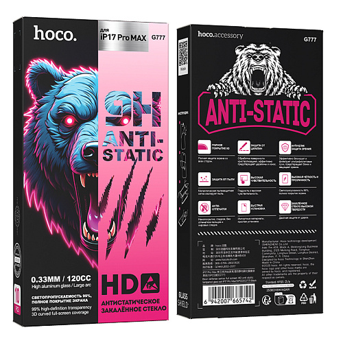 Защитное стекло для iPhone 17 Pro Max, G777, HOCO, anti-static, черное