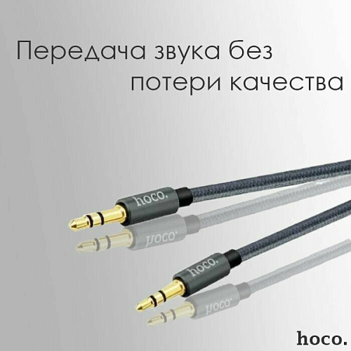 AUX Audio кабель 3,5 мм на Type-C, UPA19, HOCO, черный