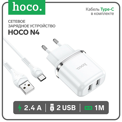   , 2 USB 2.4A 12W (N4), HOCO,  , 