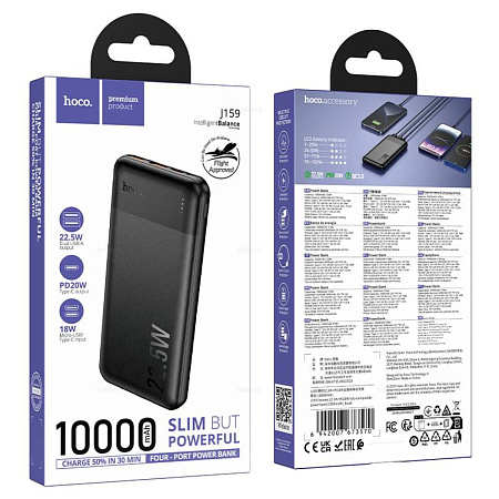 Универсальный Доп. Аккумулятор 10000mAh, J159, HOCO, выход: 1 USB (22.5W), 1 PD (20W), черный
