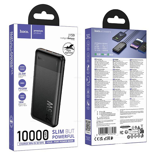 Универсальный Доп. Аккумулятор 10000mAh, J159, HOCO, выход: 1 USB (22.5W), 1 PD (20W), черный