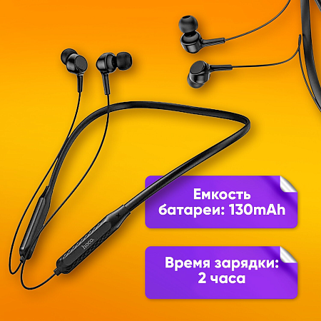 Беспроводные наушники ES51, HOCO, спортивные наушники с обручем, черные