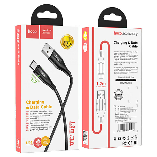 USB Кабель Type-C, HOCO, U93, 1.2m, черный