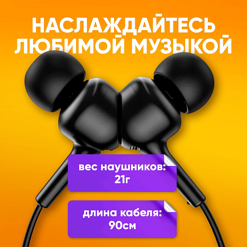 Беспроводные наушники ES51, HOCO, спортивные наушники с обручем, черные