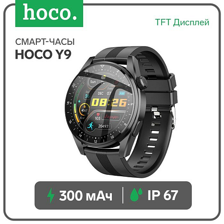   Y9 Smart watch Hoco, 