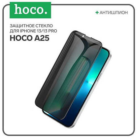    iPhone 13 (6.1)/13 Pro/14, A25, HOCO, Full-screen anti-drop and privacy-proof tempered film, 