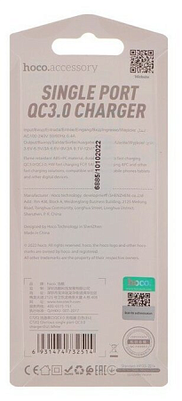 Сетевое зарядное устройство, 1 USB 3.0A (C72Q), HOCO, белый
