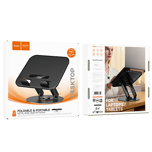 Подставка для ноутбука, HD14, HOCO, складная, вес: 850 г, черный