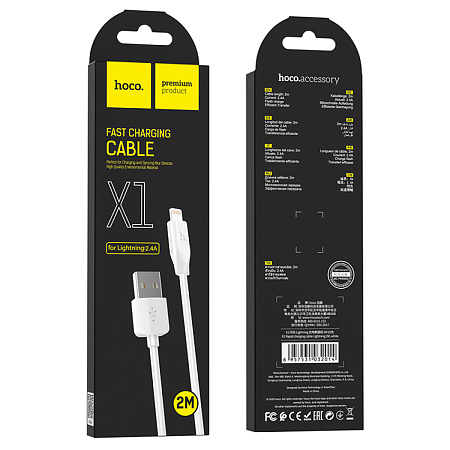 USB дата кабель Lightning, HOCO, X1, 2M, белый