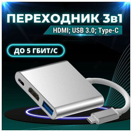 USB  (HB14) c 1 Type-C  USB 3.0+HDMI+PD, HOCO, 