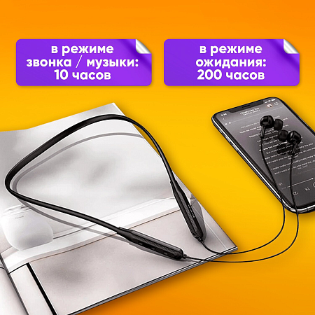 Беспроводные наушники ES51, HOCO, спортивные наушники с обручем, черные