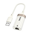 USB интернет адаптер, 100 Mbps, UA41, HOCO, цвет абрикосовый
