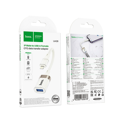Переходник OTG Lightning, Lightning (папа) на USB 2.0 (мама), UA39, HOCO, белый