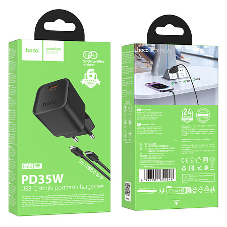 Сетевое зарядное устройство, 1 PD 35W (N66), HOCO, Type-C to Lightning, черный