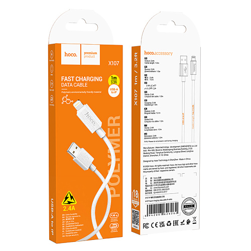 USB дата кабель Lightning, HOCO, X107, 1M, белый