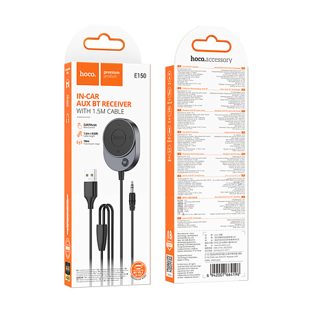 Bluetooth Receiver с AUX, E150, HOCO, вес 37 г, металлический серый