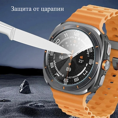 Защитное стекло на Часы Samsung Galaxy Watch Ultra 2025 LTE, 47 mm, прозрачное