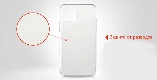 Чехол силиконовый для iPhone 12 Mini (5.4), X-CASE, прозрачный