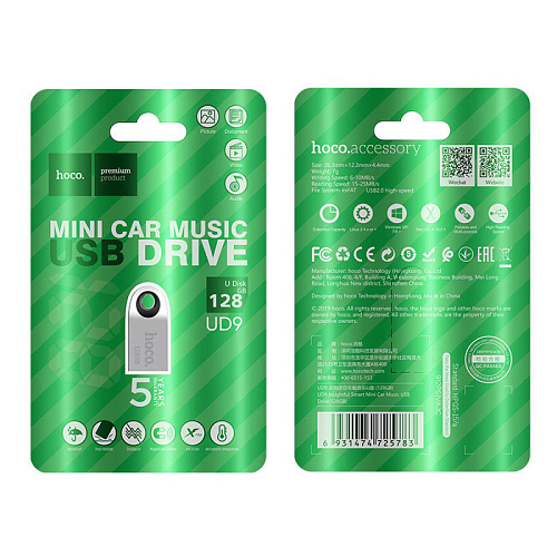 USB Flash Drive 128GB (UD9), Mini, Cкорость записи 6-10MB/S, Cкорость чтения 15-25MB/S