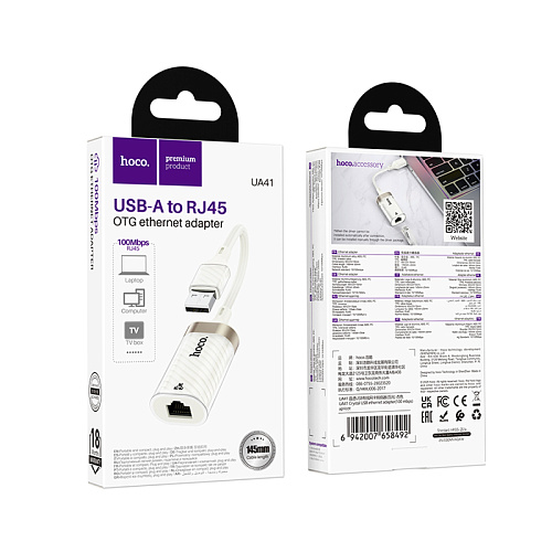 USB интернет адаптер, 100 Mbps, UA41, HOCO, цвет абрикосовый