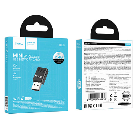 Адаптер WiFi4 USB, HI38, HOCO, внутренняя антенна, вес: 8.5g, цвет черный