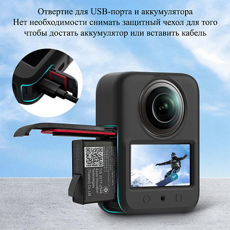 Силиконовый чехол для экшн камеры DJI Osmo 360, PULUZ, съемная защита объектива, черный