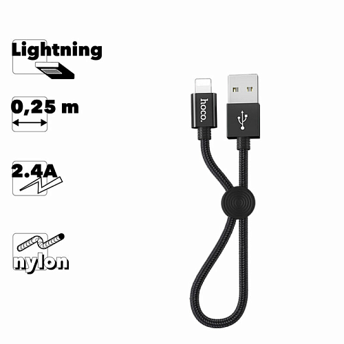 USB дата кабель Lightning, HOCO, X35, 25 см, черный