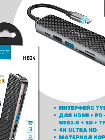 USB  (HB24) c 1 Type-C  HDMI+USB3.0+USB 2.0+MicroSD+SD+USB-C, HOCO,  