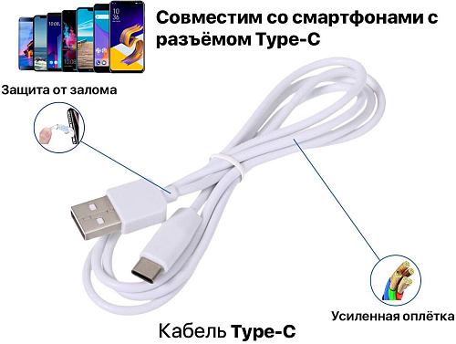 USB  Type-C, HOCO, X1