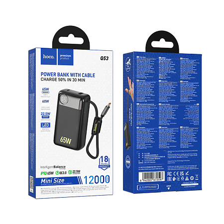 Универсальный Доп. Аккумулятор 12000mAh, Q53, HOCO, выход: 1 PD (65W), Type-C (60W), черный