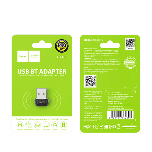 USB Bluetooth адаптер, UA18, HOCO, черный