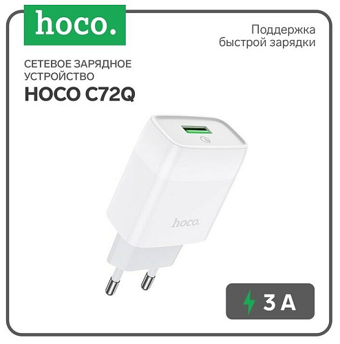   , 1 USB 3.0A (C72Q), HOCO, 