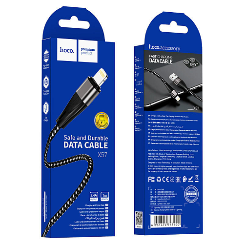USB дата кабель Lightning, HOCO, X57, черный