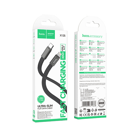 Кабель Lightning to Type-C (PD), HOCO, X125, 1м, плоский, 30W, черный