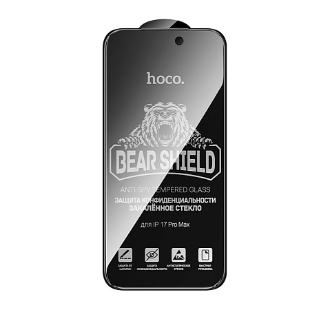 Защитное стекло для iPhone 17 Pro Max, G777 Plus, HOCO, anti-static, антишпион, черное