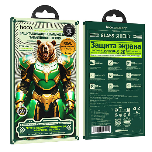 Защитное стекло для iPhone 17 Pro, A777 Plus, HOCO, антишпионское, черное