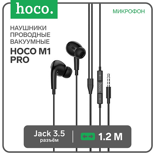 Проводные наушники M1 Pro Original series earphones, вакуумные с микрофоном, HOCO, черные