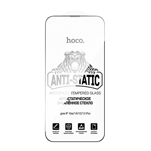 Защитное стекло на iPhone 13 (6.1)/13 Pro/14/16e, G777, HOCO, anti-static, черное