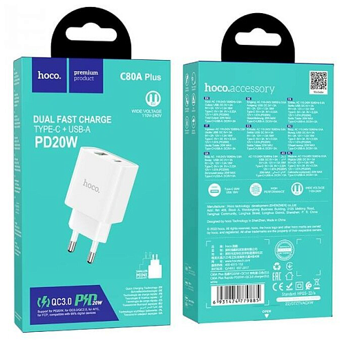   , 1 USB 3.0 QC+1 PD 20W (C80A), HOCO, Type-C to Lightning, 