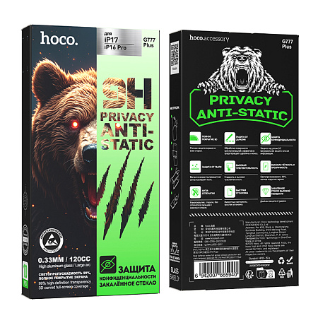 Защитное стекло для iPhone 16 Pro/17, G777 Plus, HOCO, anti-static, антишпион, черное