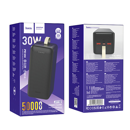 Универсальный Доп. Аккумулятор 50000mAh, J111D, HOCO, выход: 2 USB (22.5W)+1 PD (30W), черный