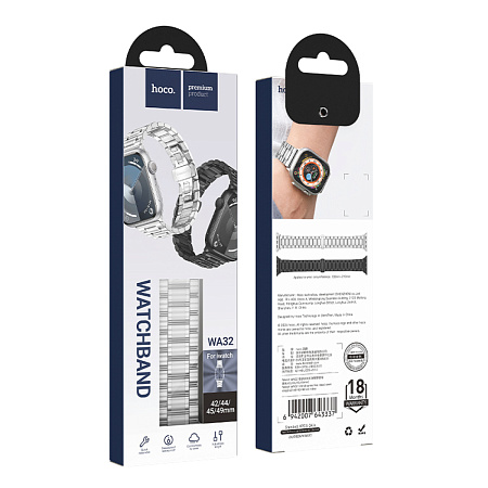 Ремешок на руку для Apple Watch 44/45/46/49 мм, HOCO, WA32, стальной, серебристый