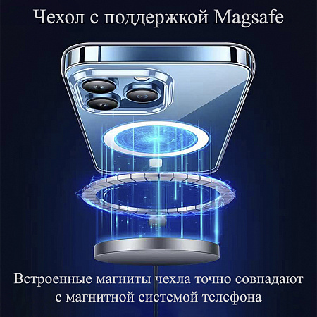 Чехол силиконовый для iPhone 17, Магнитный (MagSafe), X-CASE, прозрачный