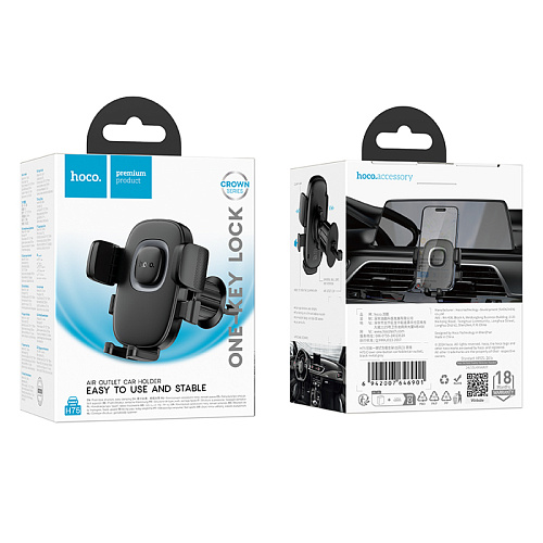 Держатель автомобильный на решетку, H75, HOCO, для телефонов 4.5-7.0 дюймов, серый Держатель автомобильный на решетку, H75, HOCO, для телефонов 4.5-7.0 дюймов, серый